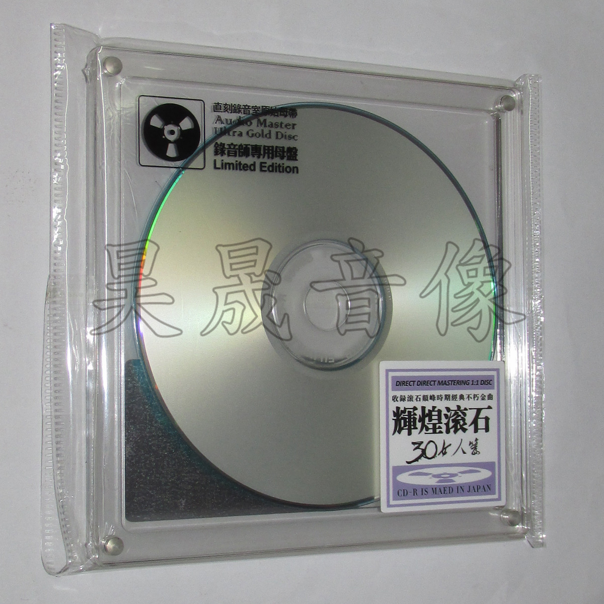 30 Years of Brilliant Rolling Stones: Women's Classic Collection of Fever Female Voices Opening Master Tape Directly Engraved 1:1 CD