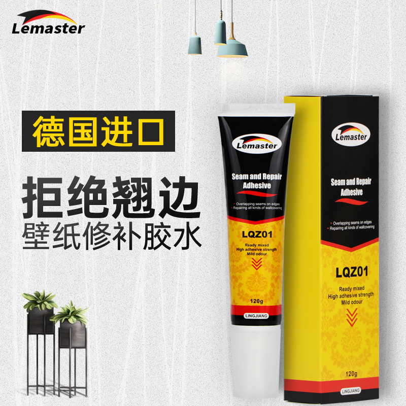 Imported Wallpaper Repair Glue for Fixing Peeling Edges and Sticking Wallpaper Seams, Special Strong Adhesive Glue for Home Use Imported Wallpaper Repair Glue for Fixing Peeling Edges and Sticking Wallpaper Seams, Special Strong Adhesive Glue for Home Use