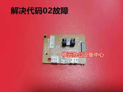 Applicable to full record P115DC board P118W drive motor small board M115B engine board M115FS Motor Control Board