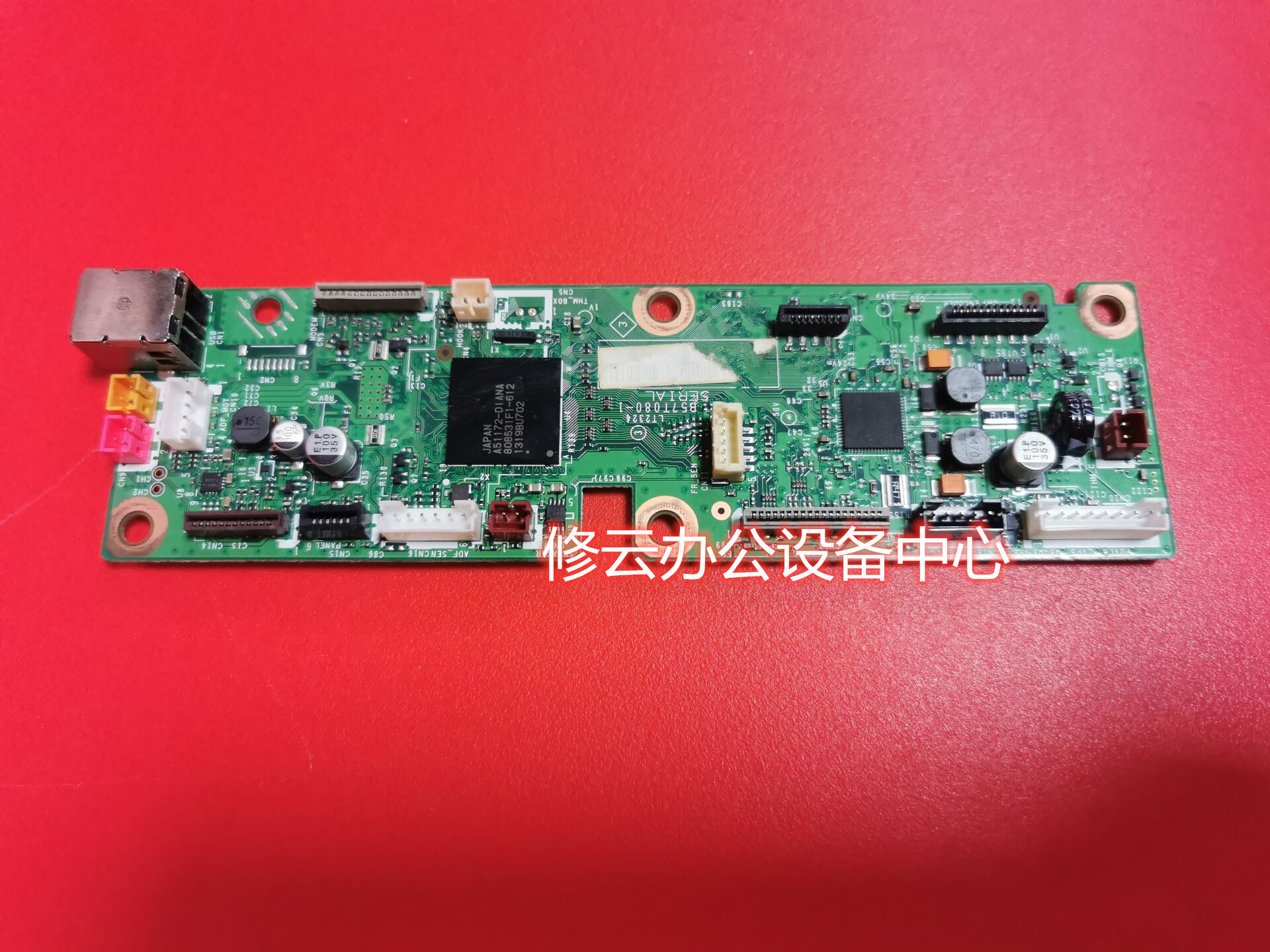 Full recording of M115B usb interface board Main board
