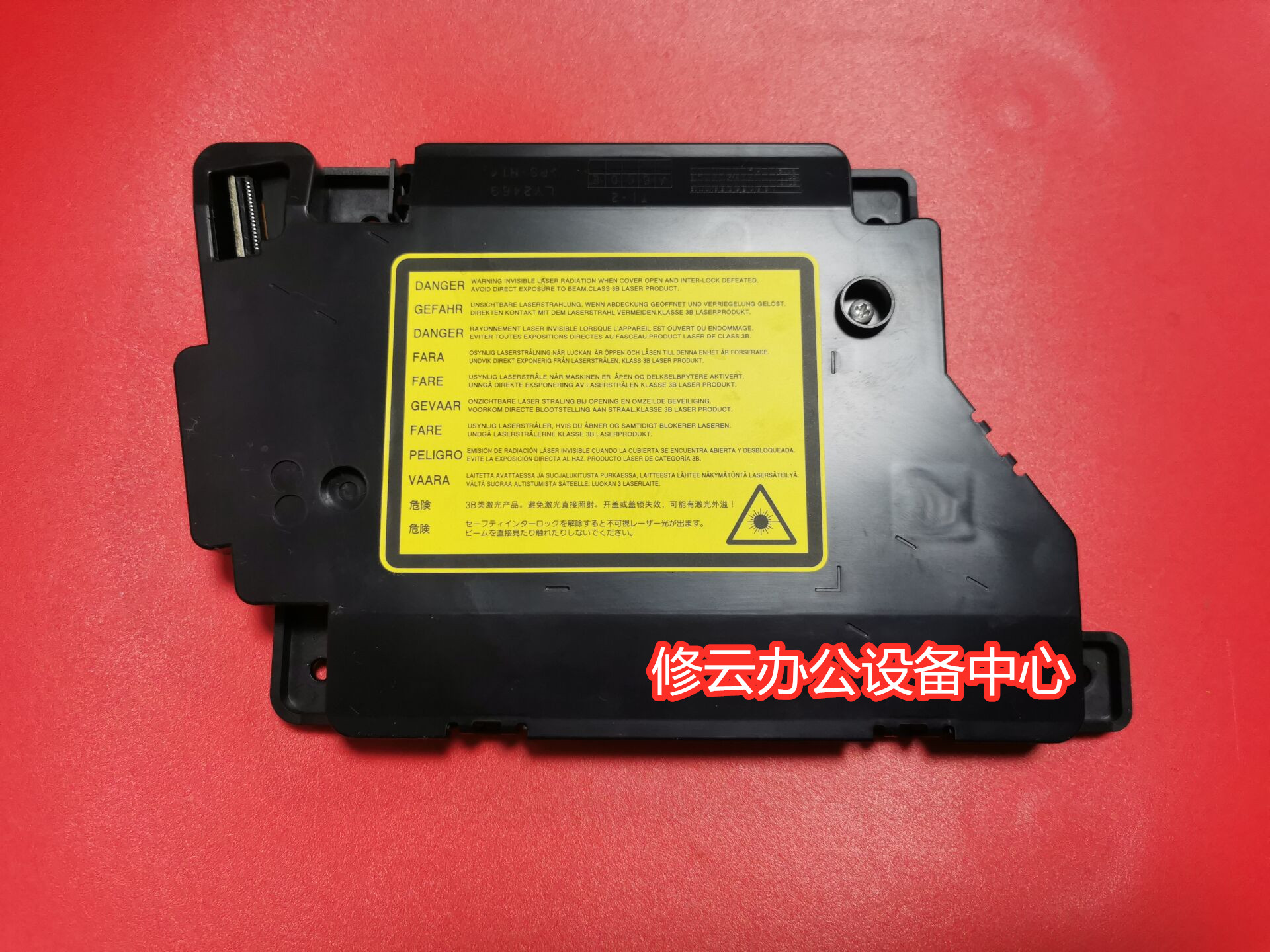 Suitable for brothers 2890 2990 7290 2840 2840 3410 3410 3420 laser laser box components