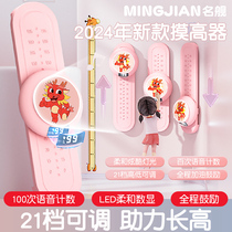 Touching high artifact Paipai Le long and high training device childrens aid to jump high voice touch device bouncing exercise jumping high and increasing height
