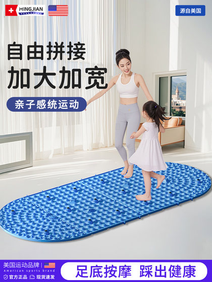 초 조깅 및 연장 발 마사지 패드를위한 지압판 특별 부모-자녀 스포츠 발가락 압박판을위한 지점에 발자취를위한 발자취 패드