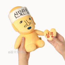 Gao Wenji︱Out-of-print spot magical Han doll decoration New Journey to the West peripheral doll Han Dai Song Minhao same style