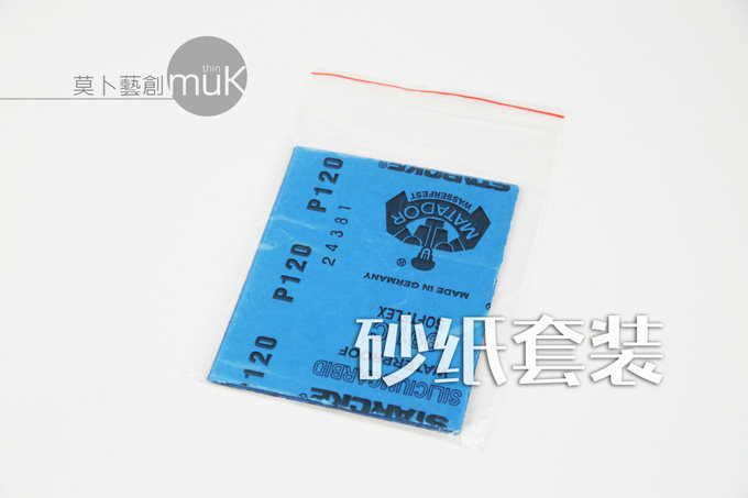 Warrior sandpaper woodworking handmade writing furniture polishing 8 sets of square sand machine sandpaper