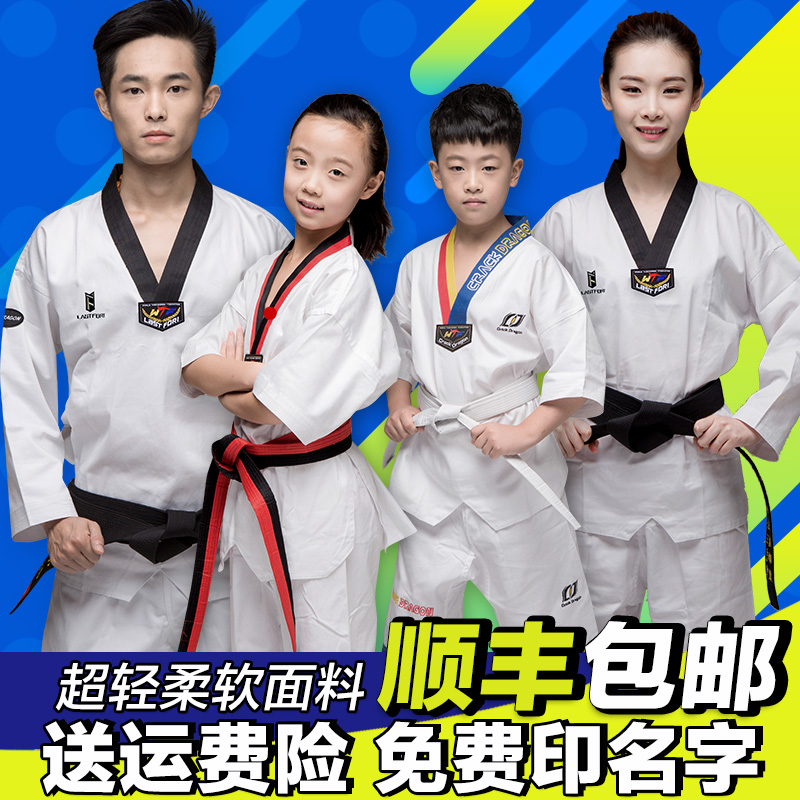 Taekwondo clothing summer children adult cotton road clothes Men and women beginners short sleeve long sleeve custom training clothes
