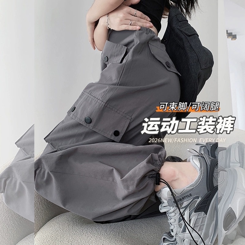 Gray Maternity Cargo Pants, Summer Style, 2026 New Model, Suitable for Petite Women during Pregnancy, with Tapered Cuffs, Wide-Leg Pants, Summer Wear