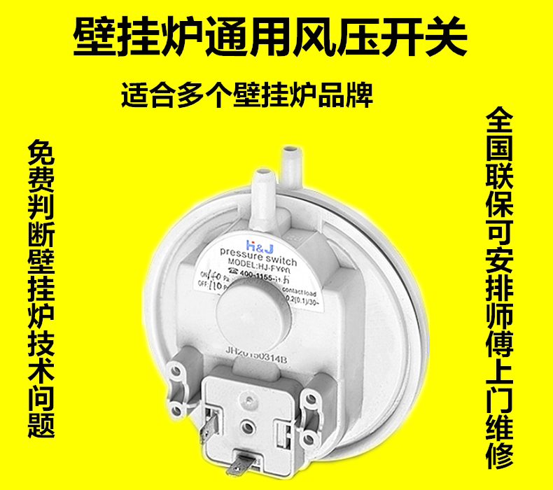 Wall Hanging Furnace Accessories Rimadei Berna Crown Bully's Eulle wall hanging stove wind pressure switch universal