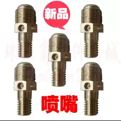 Ouyunlai integrated stove Wanjia Life Psen integrated stove gas nozzle liquefied gas mouth