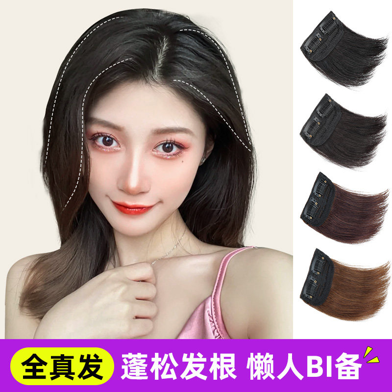 Wig piece real hair pad hair root fluffy piece of invisible scar-free patch on both sides of the head to add hair