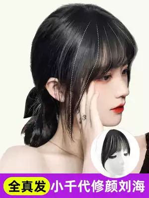 True hair bangs wig women's net red French air bangs no trace fake Liuhai stickers natural light forehead wigs