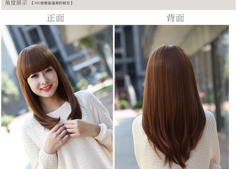 Perruque Long cheveux raides - Ref 2608578 Image 11