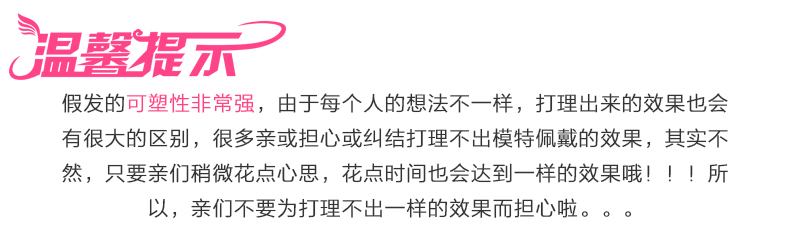 Perruque Long cheveux raides - Ref 2608432 Image 11