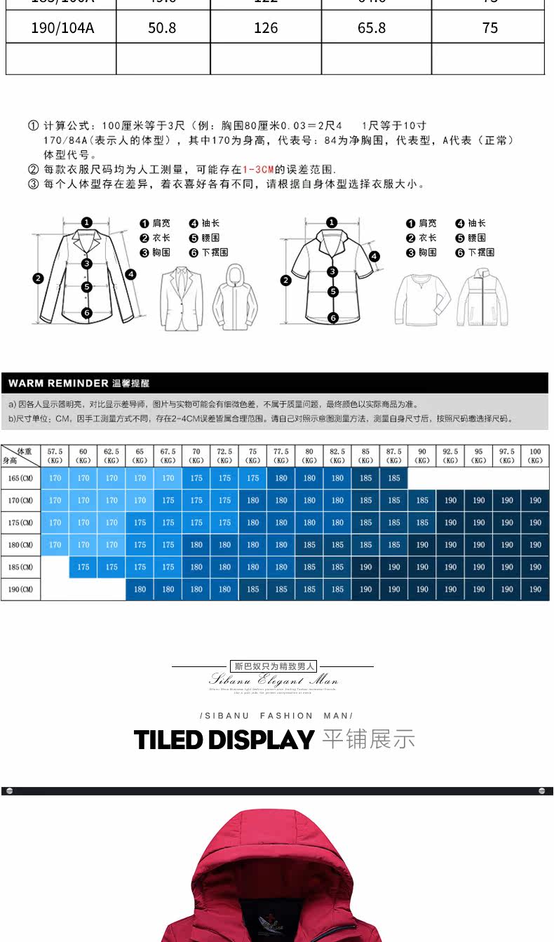 Blouson homme - Ref 3120339 Image 12
