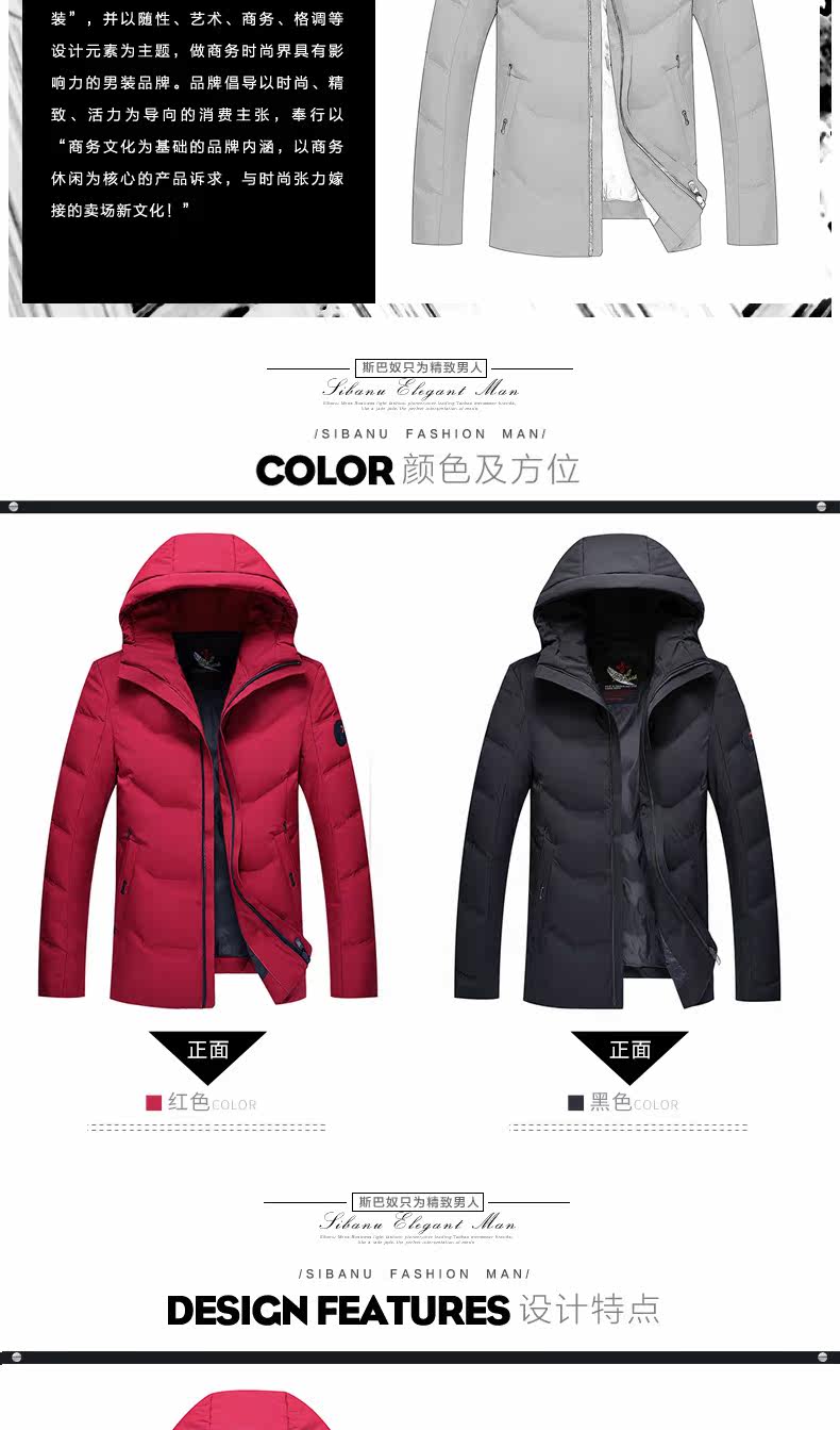 Blouson homme - Ref 3120339 Image 8