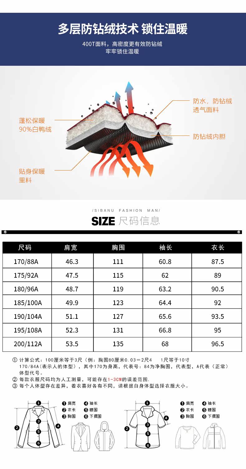 Blouson homme - Ref 3120060 Image 12