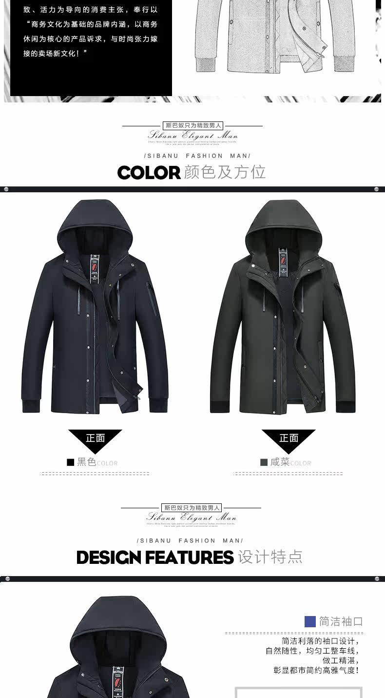 Blouson homme - Ref 3120255 Image 8