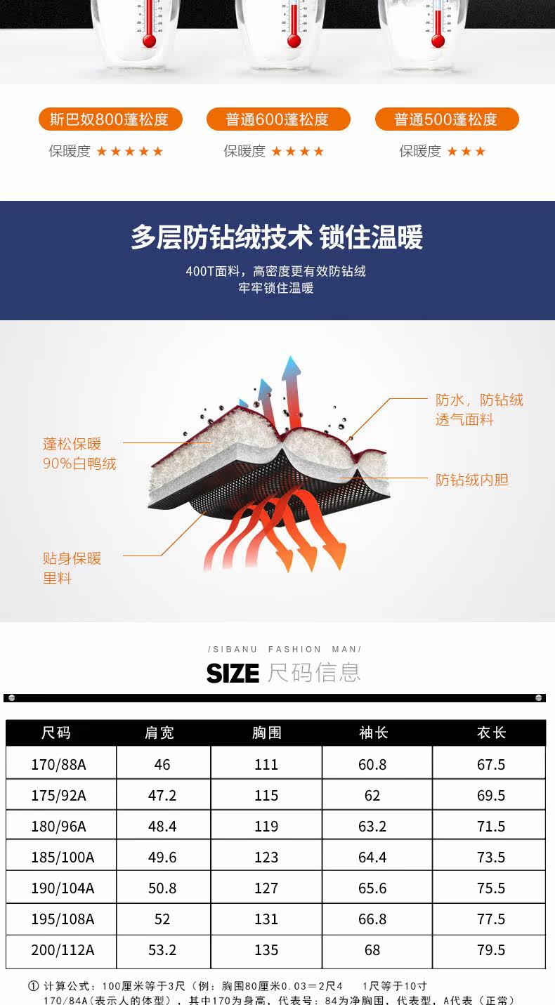 Blouson homme - Ref 3120255 Image 12