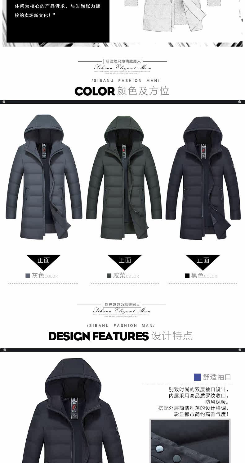 Blouson homme - Ref 3120090 Image 8