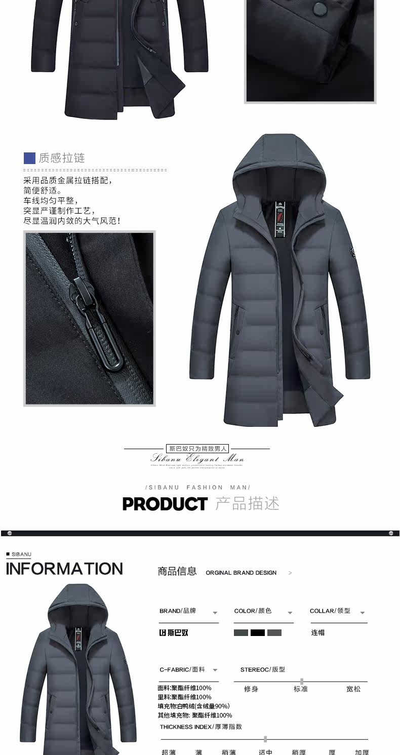 Blouson homme - Ref 3120090 Image 9