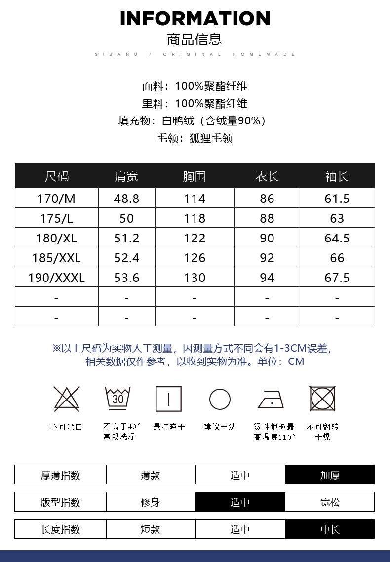 Blouson homme - Ref 3121721 Image 19