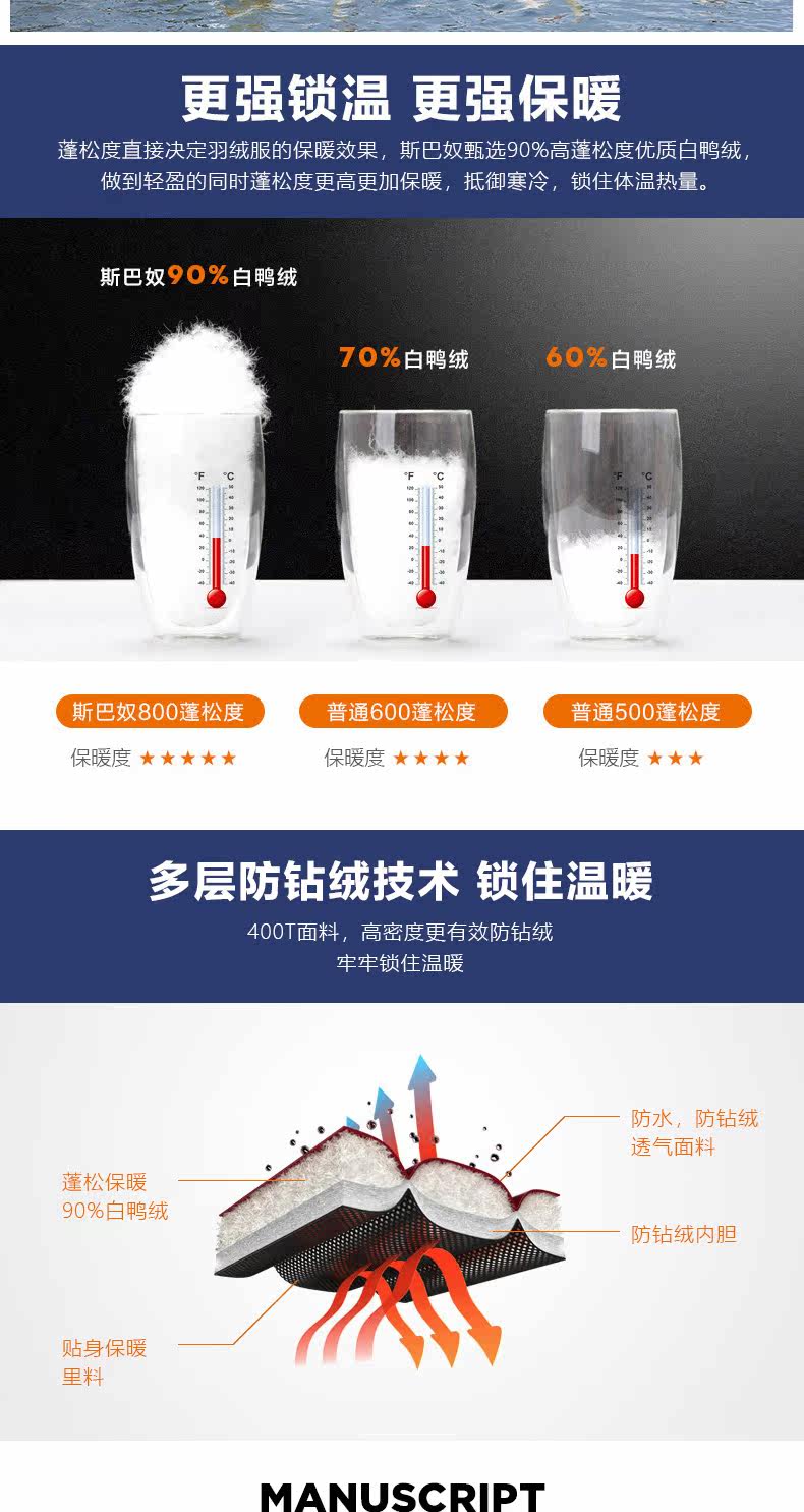 Blouson homme - Ref 3120870 Image 9