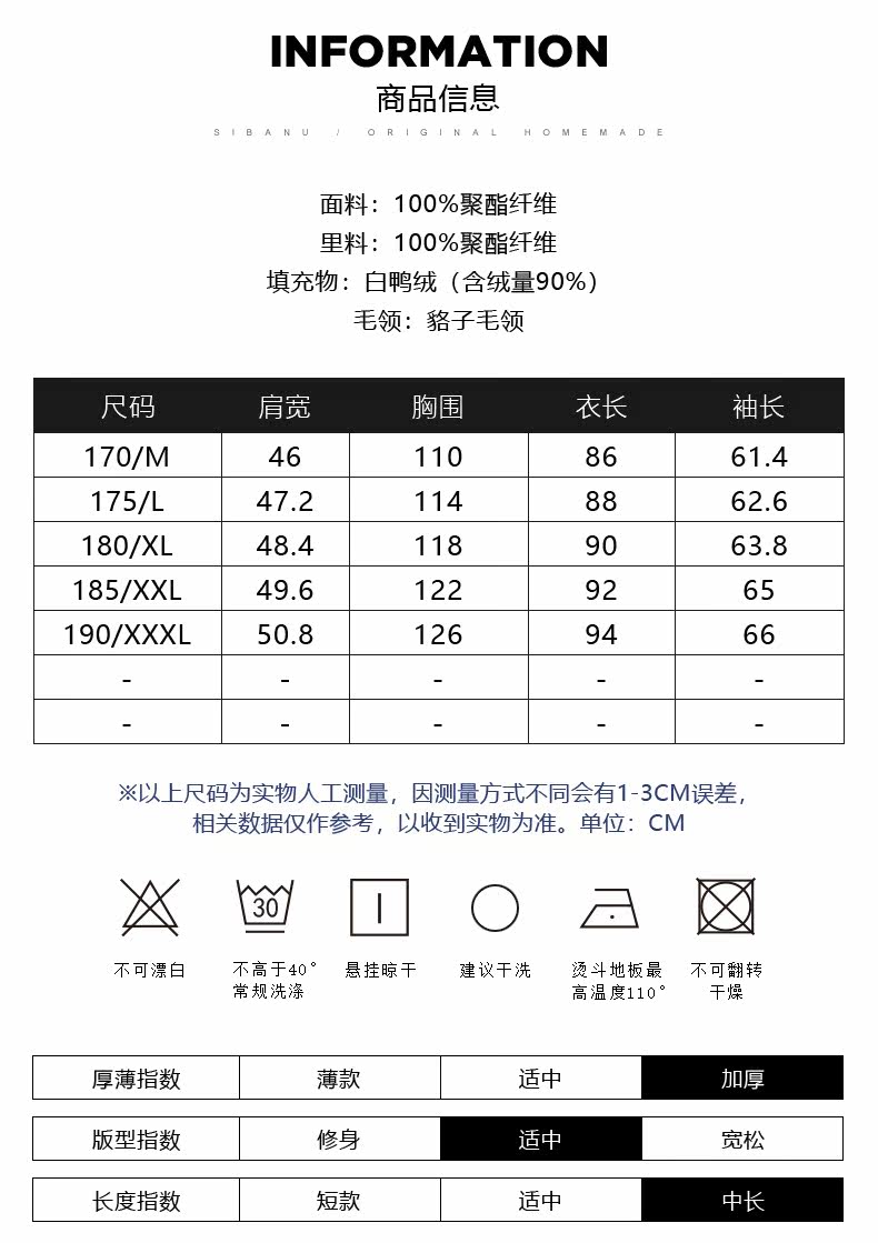 Blouson homme - Ref 3121810 Image 18