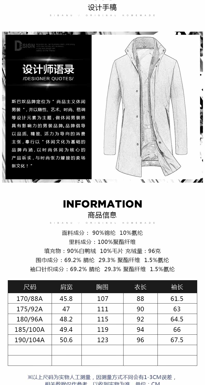 Blouson homme - Ref 3120870 Image 10