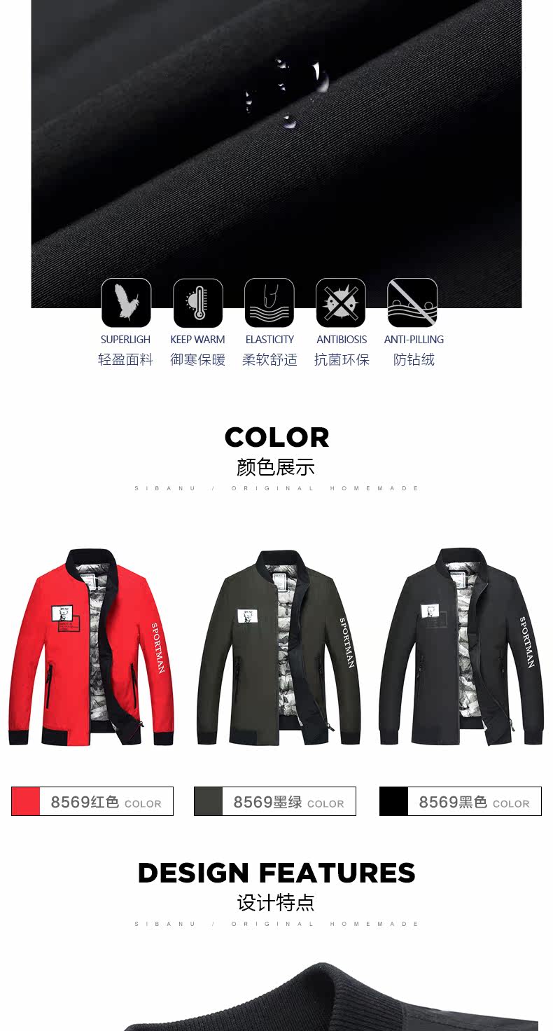 Blouson homme en Coton - Ref 3120073 Image 11