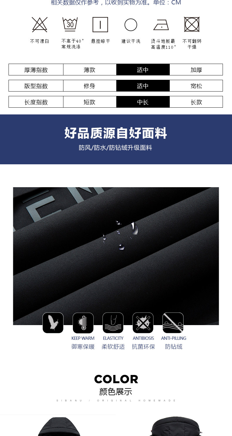 Blouson homme - Ref 3120951 Image 11