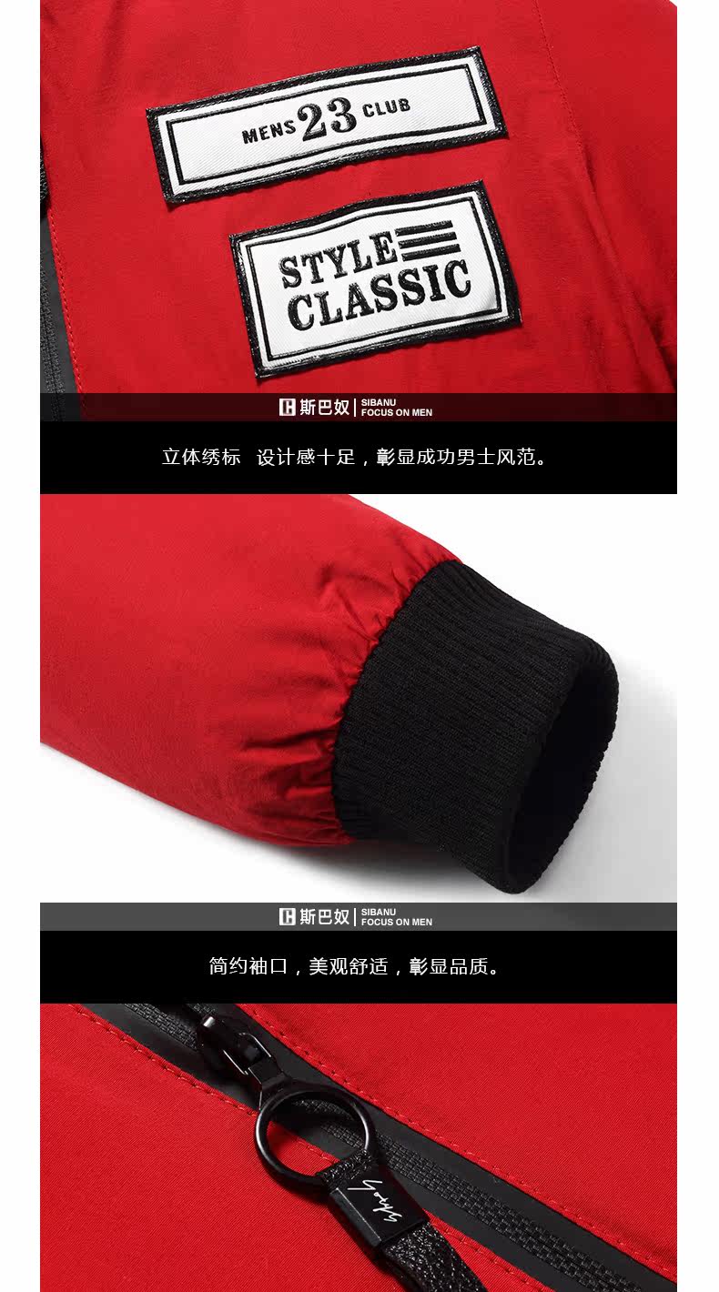 Blouson homme - Ref 3120397 Image 16