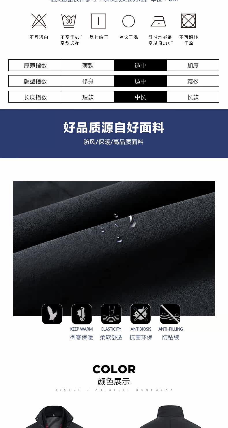 Blouson homme - Ref 3120870 Image 11