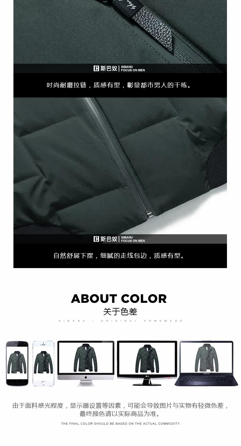 Blouson homme - Ref 3120263 Image 17