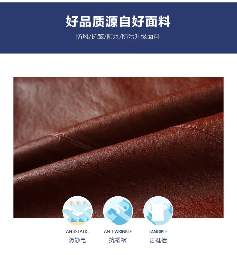 Spartan nam 2019 áo khoác mùa xuân và mùa thu Hàn Quốc áo khoác da PU ngắn trẻ trung - Áo khoác áo nam