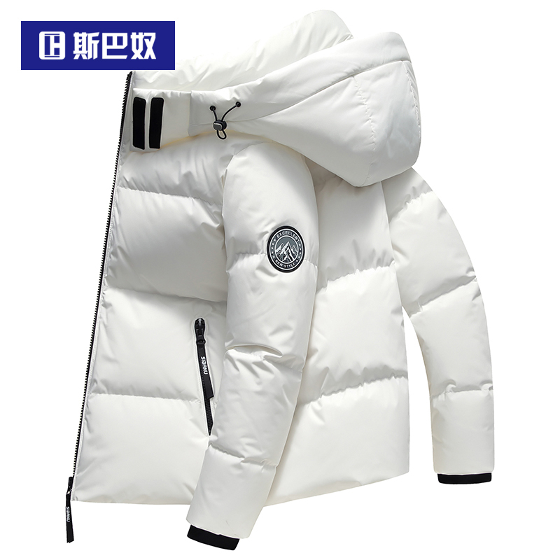 90% White Duck down | Spabana Thickened Bread-Style down Jacket for Men, Short Style, 2025 Winter New Warm White Coat