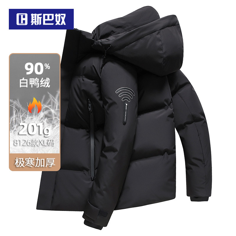 90% бархатный белый утиный пух丨 Утепленный пуховик для экстремальных холодов, мужская короткая куртка, новинка зимы 2025 года, теплая мужская куртка 