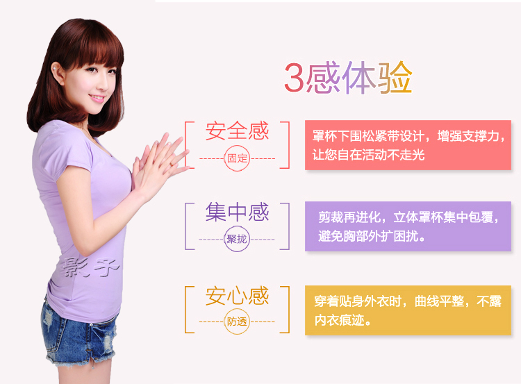 Phương thức không có vòng thép với ngực pad t- shirt tách tích hợp áo sơ mi ngắn tay áo sơ mi mỏng yoga đáy áo sơ mi quần áo bộ thu đông nữ đẹp