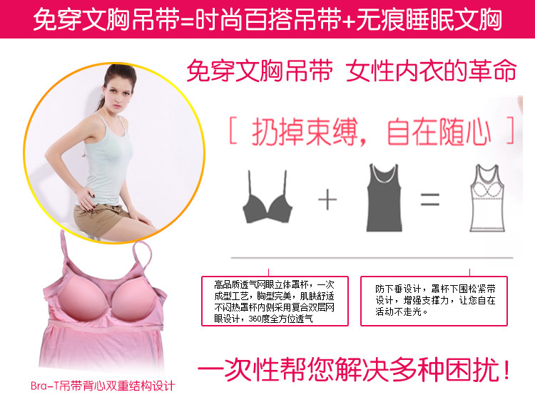 Modal với một miếng đệm ngực bên trong yoga no rims bra top sling đáy áo sơ mi không tay vest thể thao nữ áo bra đẹp