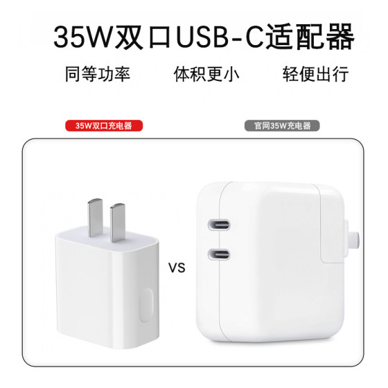 태블릿 충전기 고속 충전 전용 USB-C 데이터 케이블 35w/30W 충전 헤드 듀얼 포트 어댑터 Apple iPad pro 충전 케이블 세트 플러그 mini6 충전 케이블 확장 1/2미터 충전