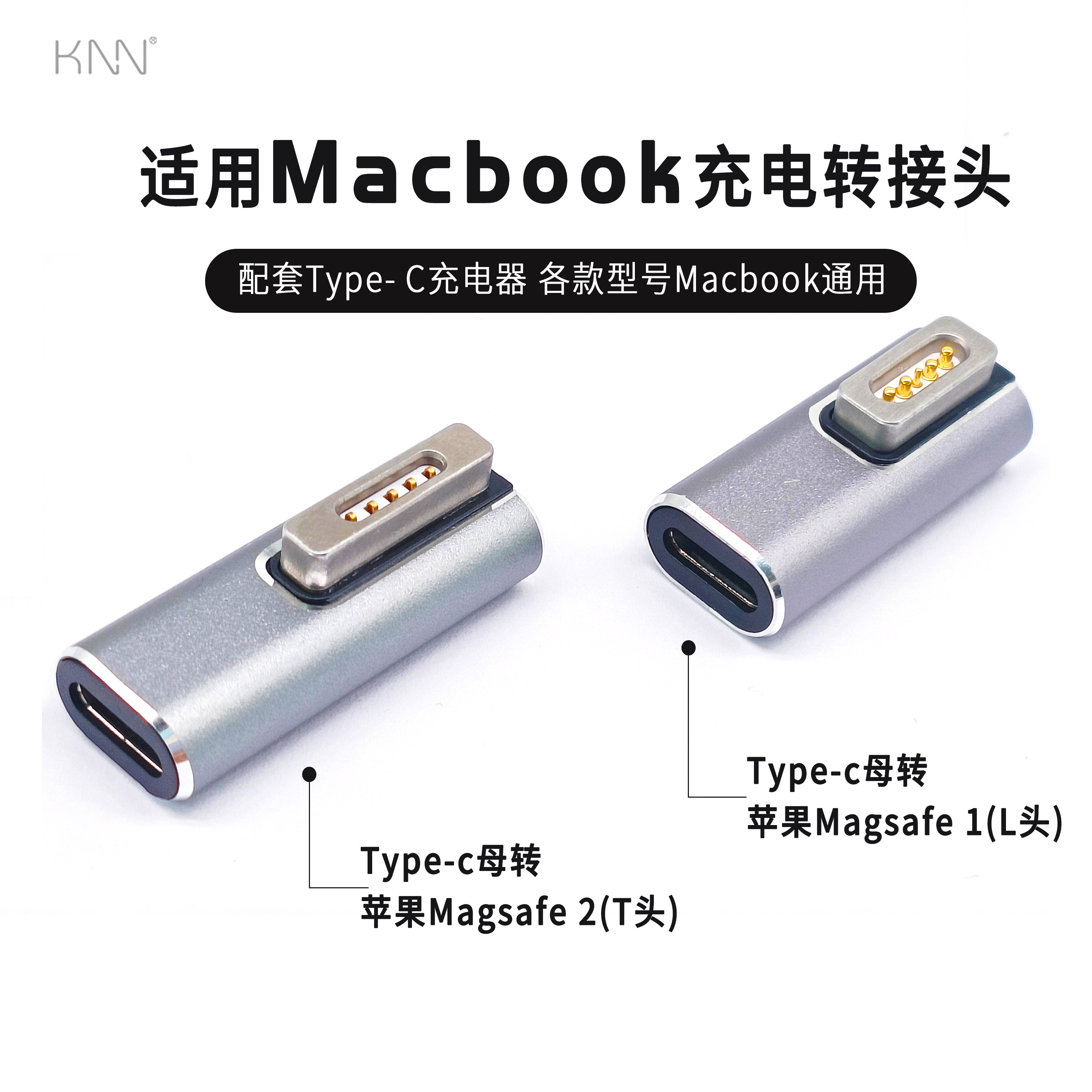Macbook air pro magnetic suction charger type-c charger 45W intelligent match safe charging T head for Apple laptop L head charger 65