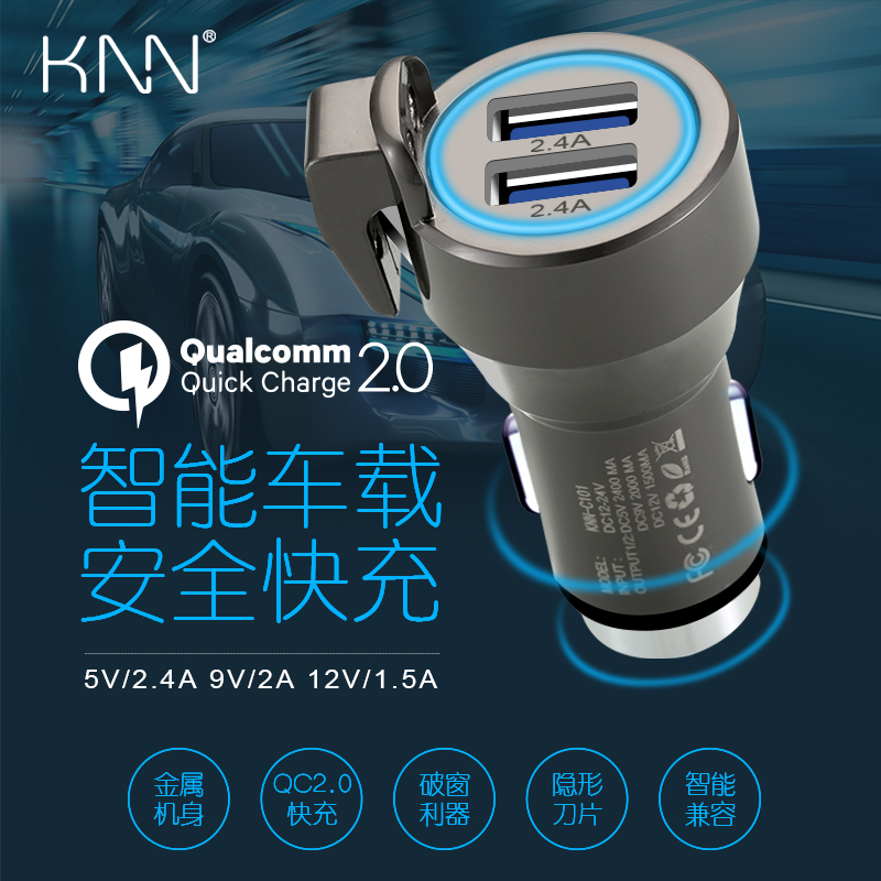 Car charger one drag two car dual USB quick charge QC3 0 2 0 multi-function output intelligent flash charge 9V2A