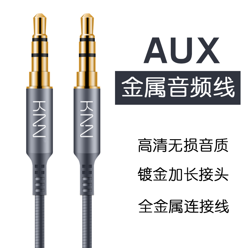 Aux Audio Cable Live Extension Cable Audio Cable 3 5mm Headphone Adapter Sound Card Male to Motorcycle Speaker for Apple iPhone Male to Male Fidelity Huawei Connect Speaker Car