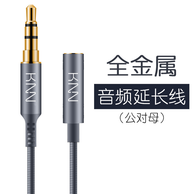 Aux Audio Extension Cable Live TikTok Audio Cable 3 5mm Headphones Male to Female Aux Car Audio Cell Phone Metal Plated Male to Male Audio Extension Cable