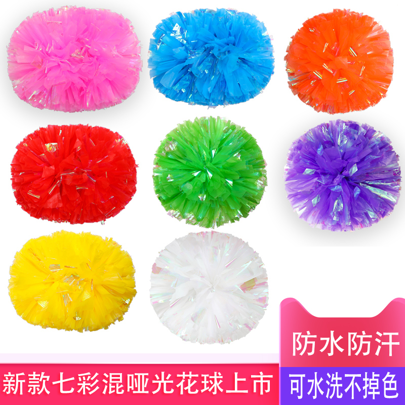 Cheerleading Flower Ball Rainbow Matte Cheerleaders Hand Flower CheerleaderIng Flower Ball Games Aerobics Dance Color Ball Props