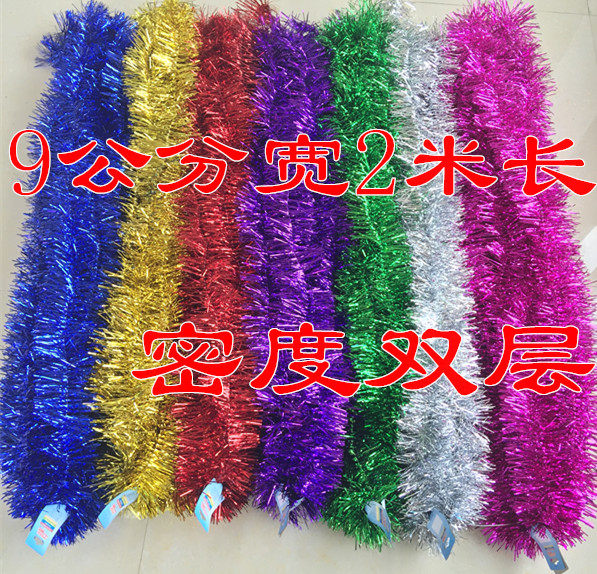 Christmas wedding supplies festival decorate kindergarten layout of woolly strips and colorful strips of ribbon 2 meters