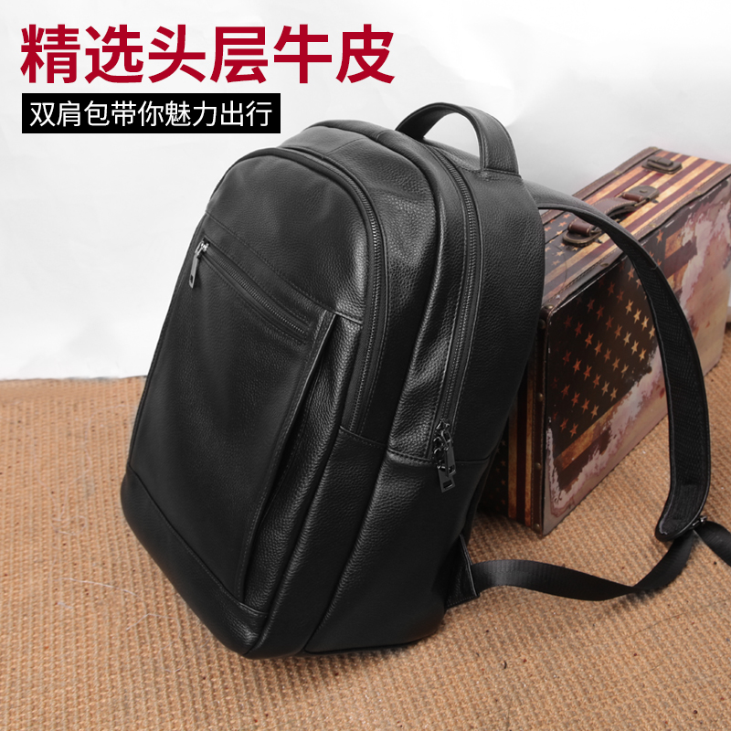 Leather Backpack Men's Fashion Trend Bag Leather Casual Computer School Bag Large Capacity Men's Backpack Soft Leather Bag