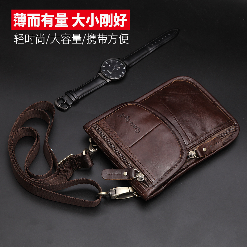Multifunctional waist bag with belt for men's casual small bag thin leather vertical single shoulder bag messenger mobile phone bag