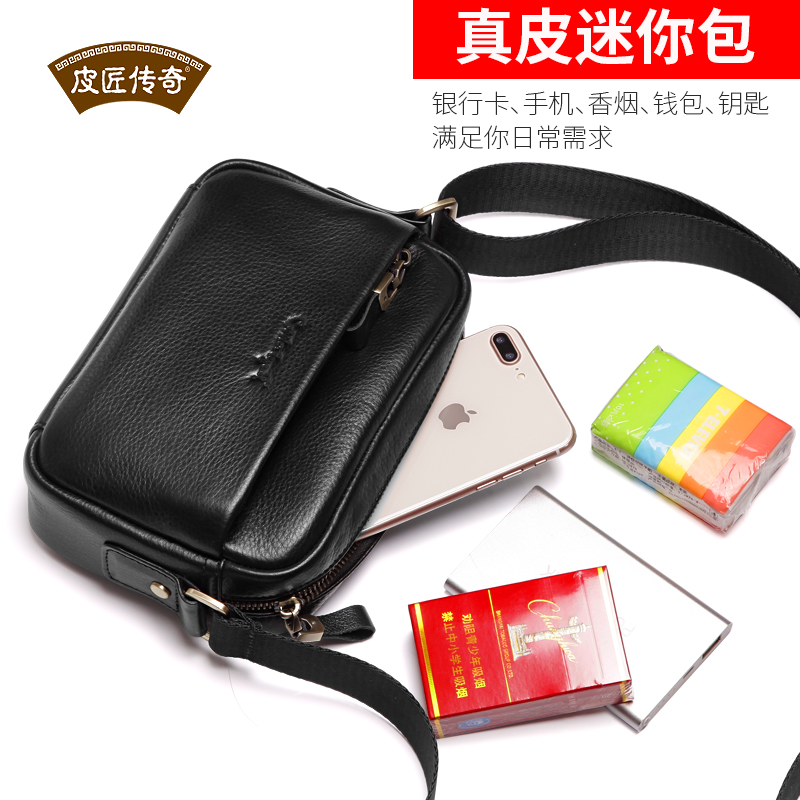 Men's Shoulder Bag Leather Small Bag Messenger Bag New Backpack Travel Student Messenger Bag Lightweight Summer Mobile Phone Bag