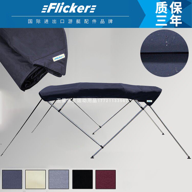 Rubber dinghy yacht Yacht Speedboat Caravan Class Canvas Cloak color and waterproof fishing marine sunshack awning cloth