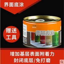 Excellent interface closed primer enhanced smooth surface adhesion transparent undercoated metal tile plastic surface